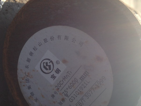安庆20CrMnTi合金结构钢