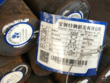 安庆40Mn2合金结构钢