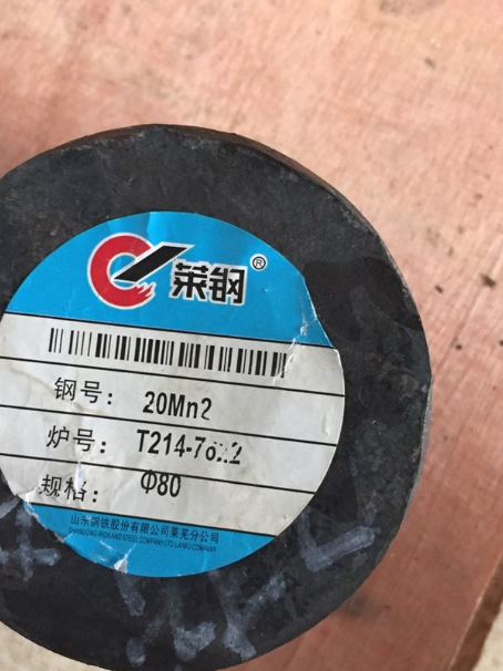 安庆20Mn2合金结构钢
