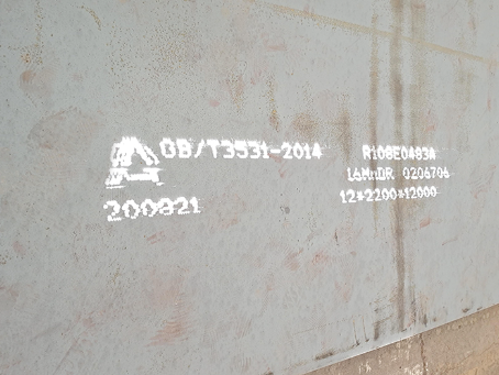 安庆容器板-16MnDR