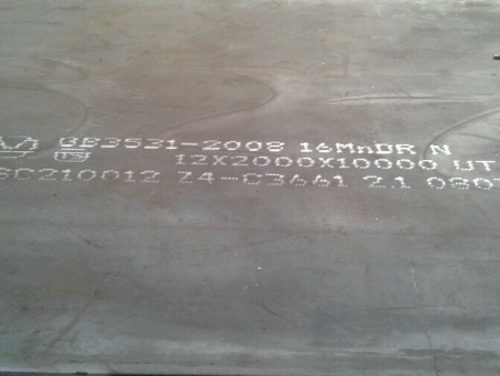 安庆压力容器板