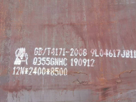 安庆Q345NS耐酸钢板